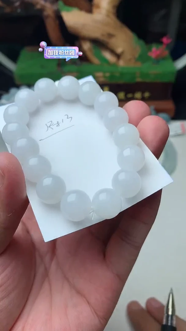 颈饰未镶嵌翡翠珠子13