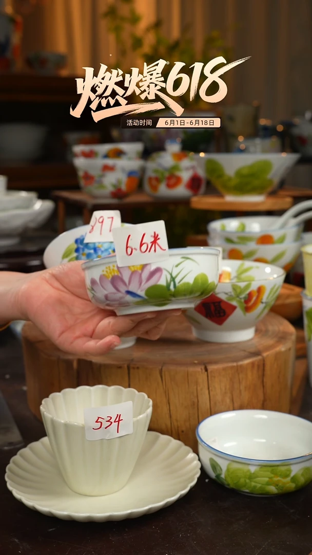 陶瓷景德镇高温釉下彩手绘陶瓷