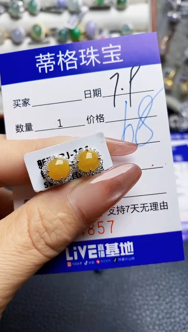 翡翠戒指银S925镶嵌4857