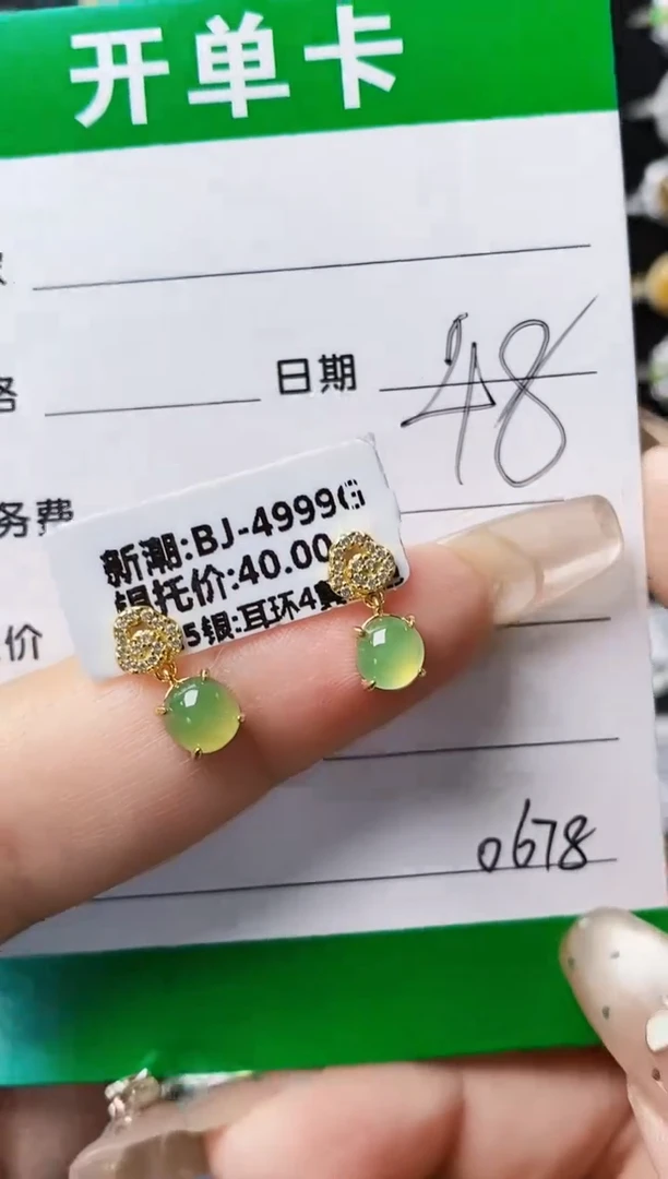 翡翠戒指银S925镶嵌0678