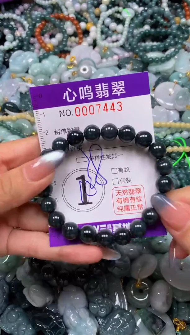 颈饰未镶嵌翡翠闪购007443