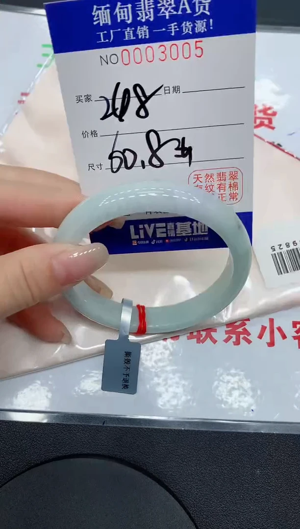 翡翠手镯未镶嵌3005缅甸翡翠手镯