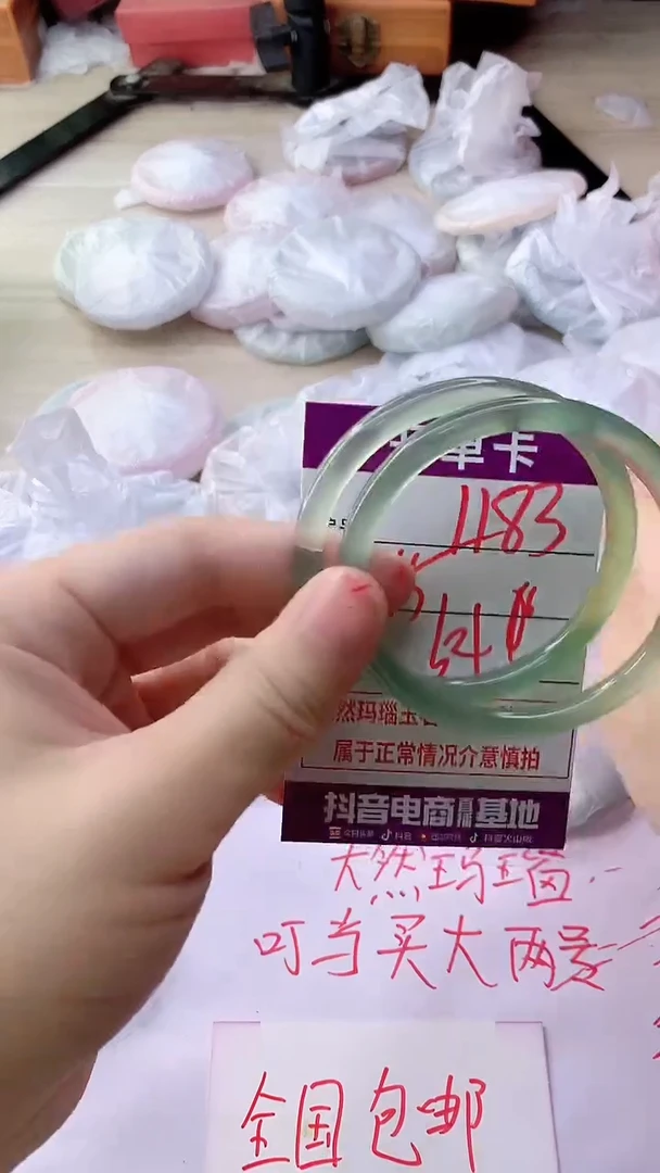 手镯玛瑙/玉髓未镶嵌1183