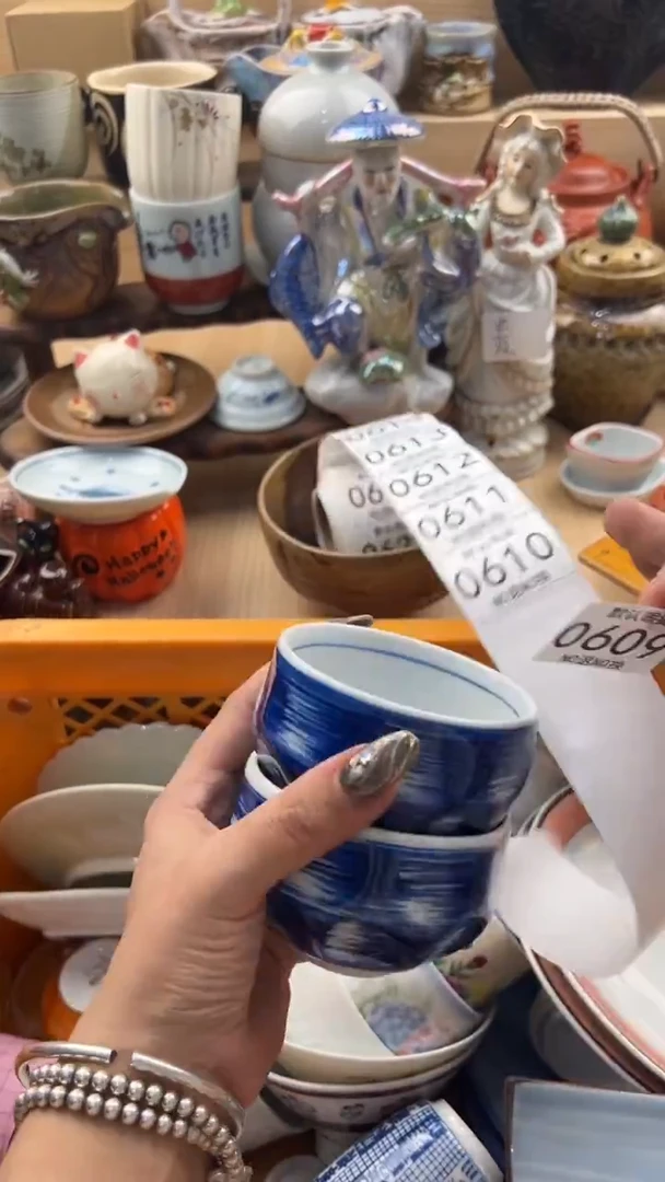 609默认微瑕，满20元包邮