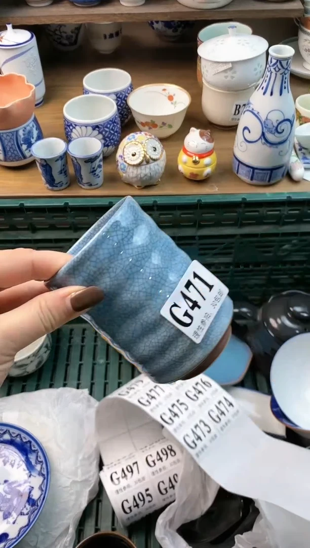 【闪购商品】瓷片[○･｀Д´･ ○]