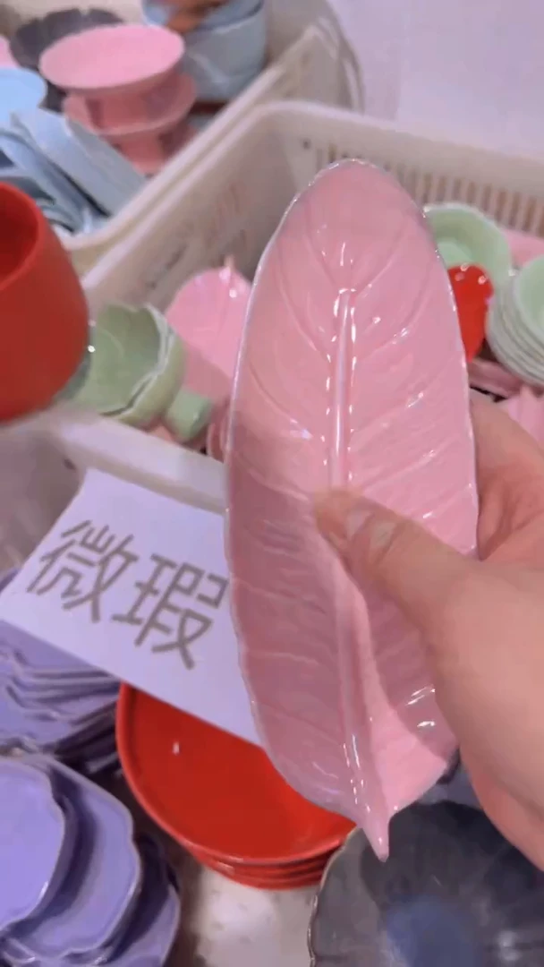 【闪购商品】微瑕商品 介意勿拍
