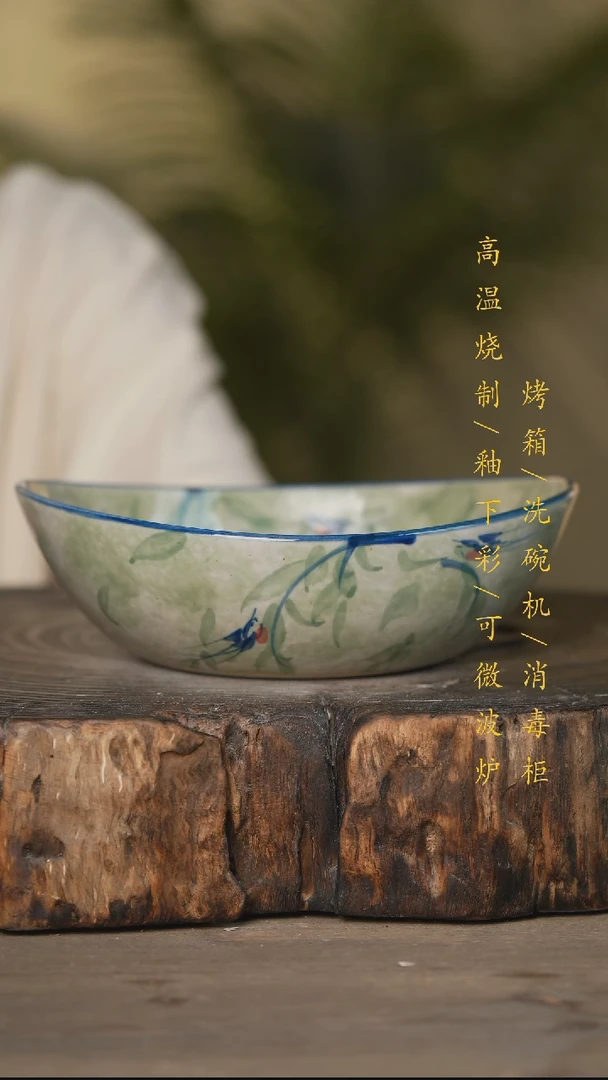 瓷片景德镇高温釉下彩可微波烤箱洗碗机