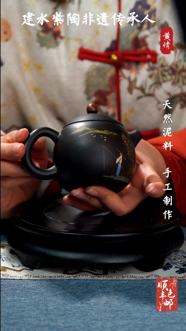 【闪购商品】壶黄倩建水紫陶壶 234