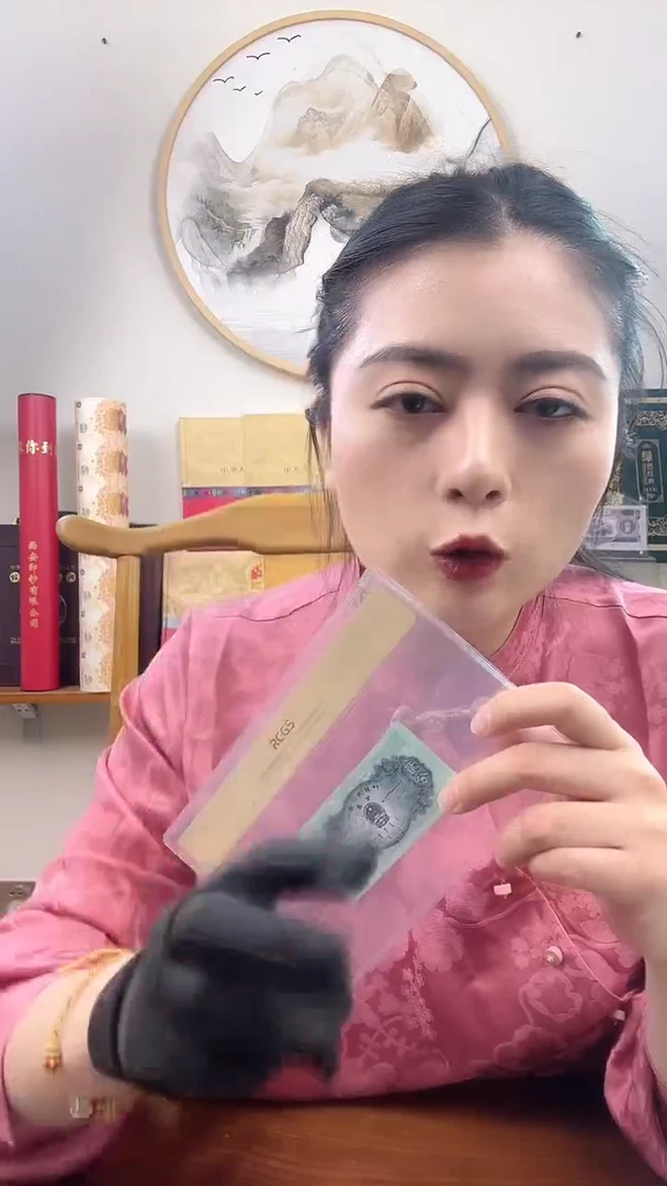 【闪购商品】第三套人民币 贰分飞机 中国心特殊版本