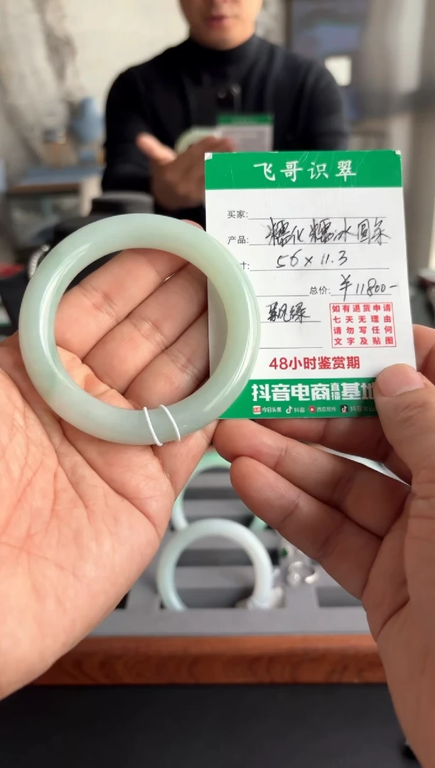 【闪购商品】翡翠手镯未镶嵌飞哥特推糯化翡翠圆条手镯