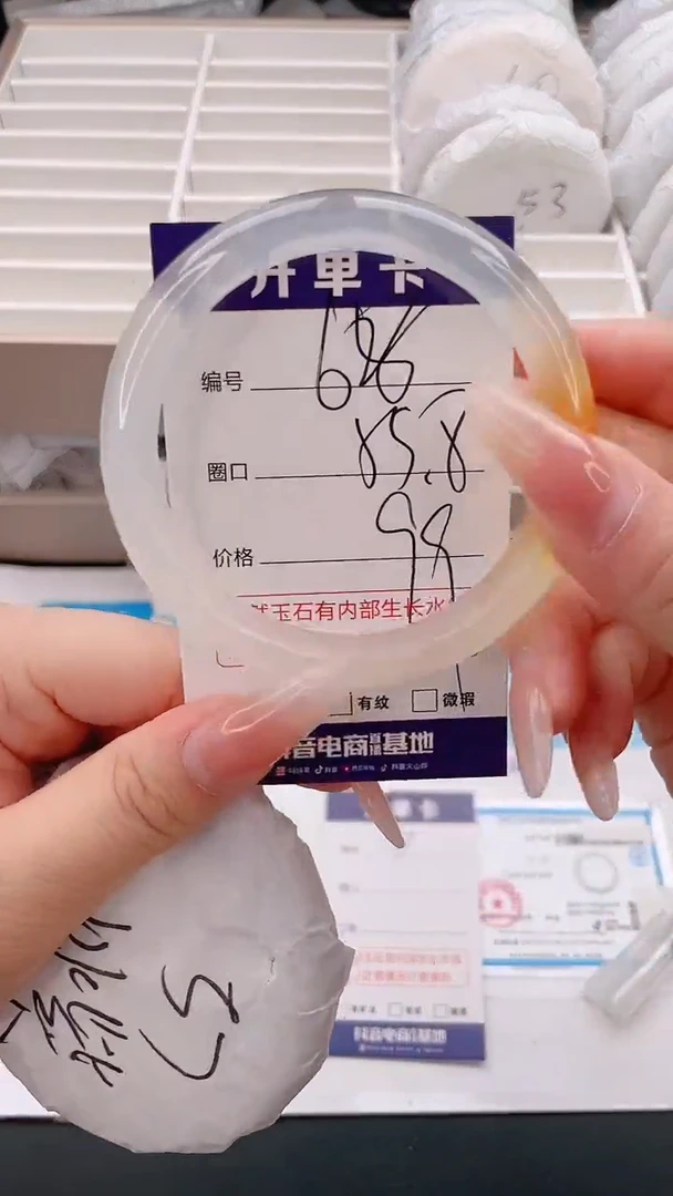 石英质玉手镯未镶嵌编号a  68