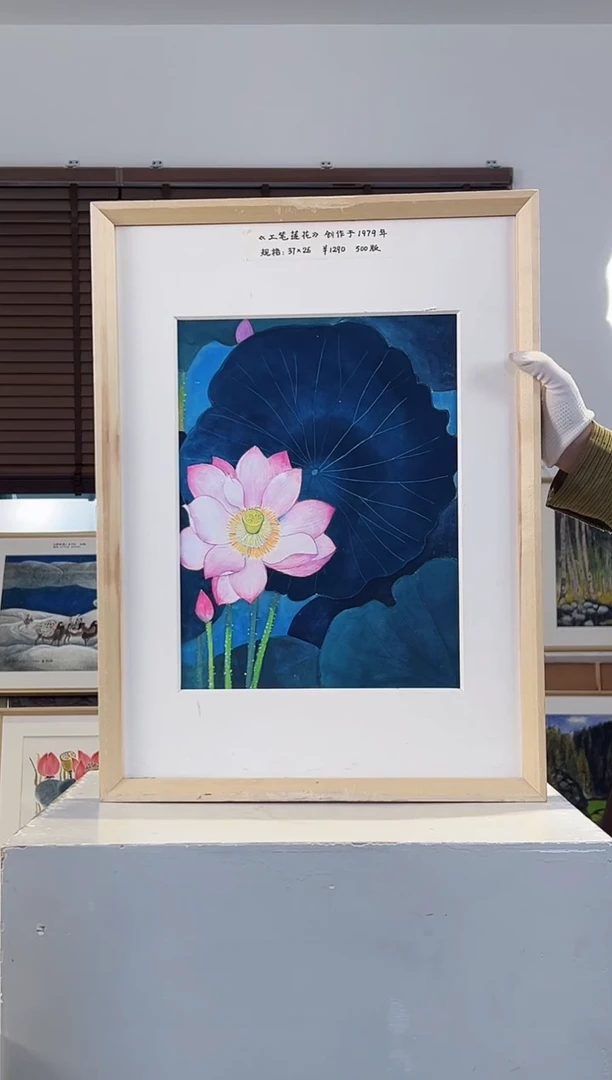 版画耿玉琨限量作品亲签盖章版画S