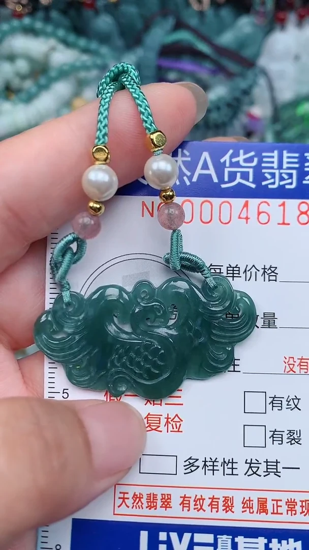 颈饰未镶嵌翡翠...0004618