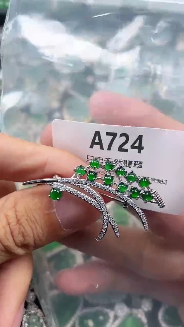 颈饰未镶嵌翡翠天然翡翠