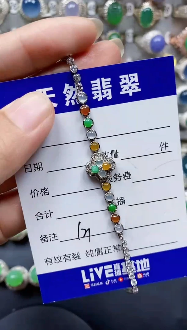 银S925镶嵌手链翡翠121