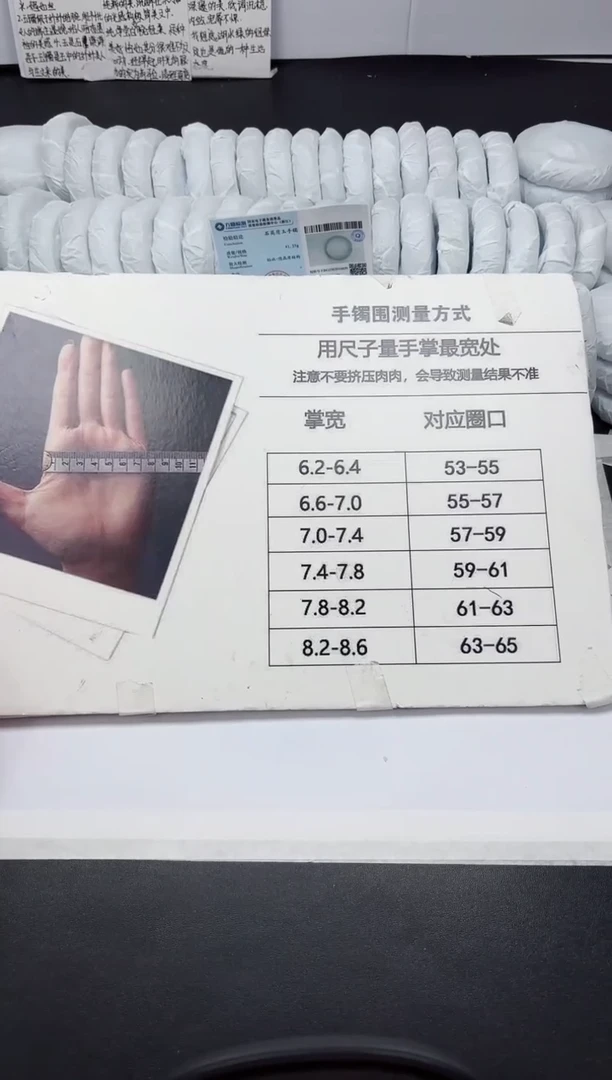 【闪购商品】石英质玉手镯未镶嵌1111