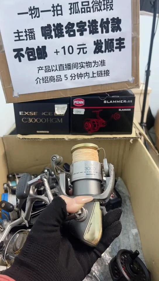红*K亚钓鱼轮，微瑕孤品，成色，型号直播间讲解为准，看好再下单