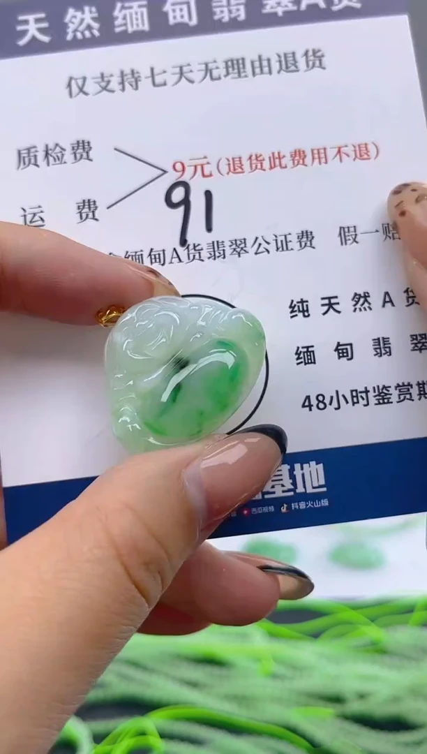 颈饰18K金镶嵌翡翠纯天然缅甸翡翠A货