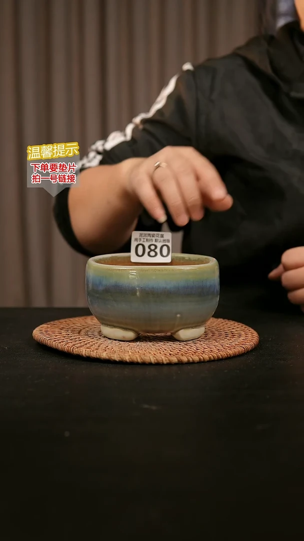 瓷片080内口径约10-11  外高约7
