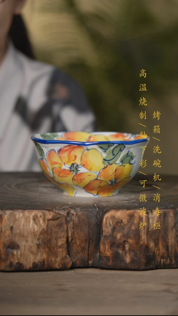 瓷片景德镇高温釉下彩可微波烤箱洗碗机