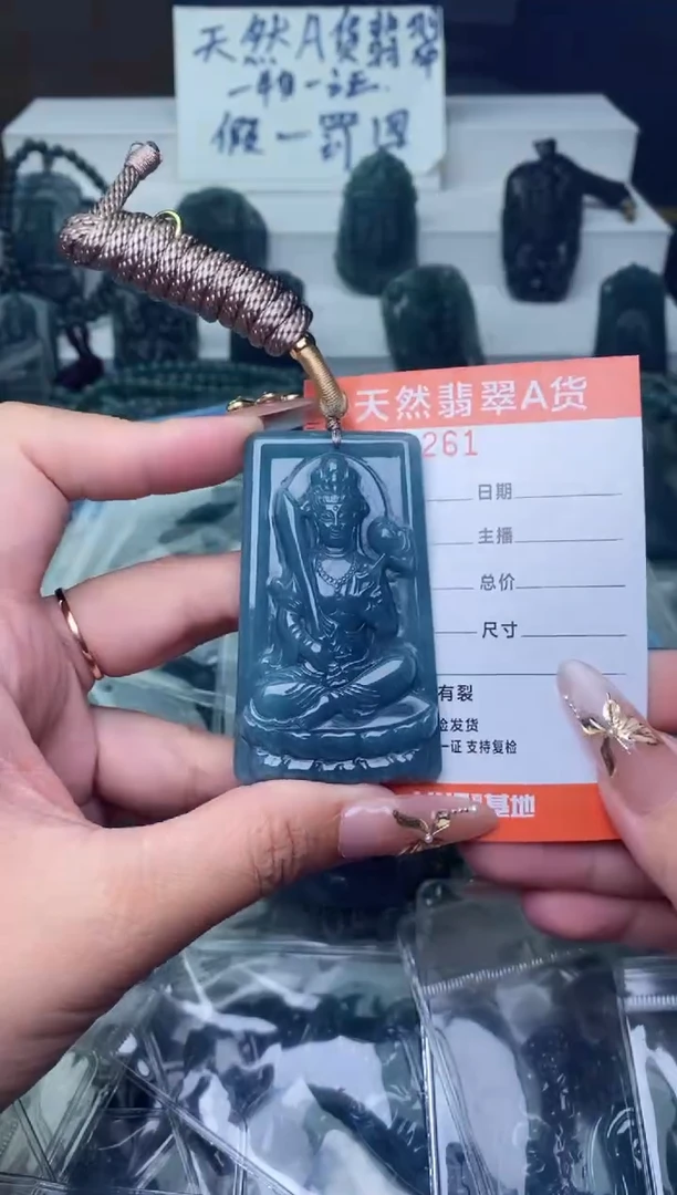 翡翠未镶嵌颈饰