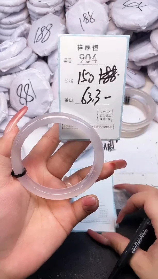 玛瑙/玉髓手镯未镶嵌904