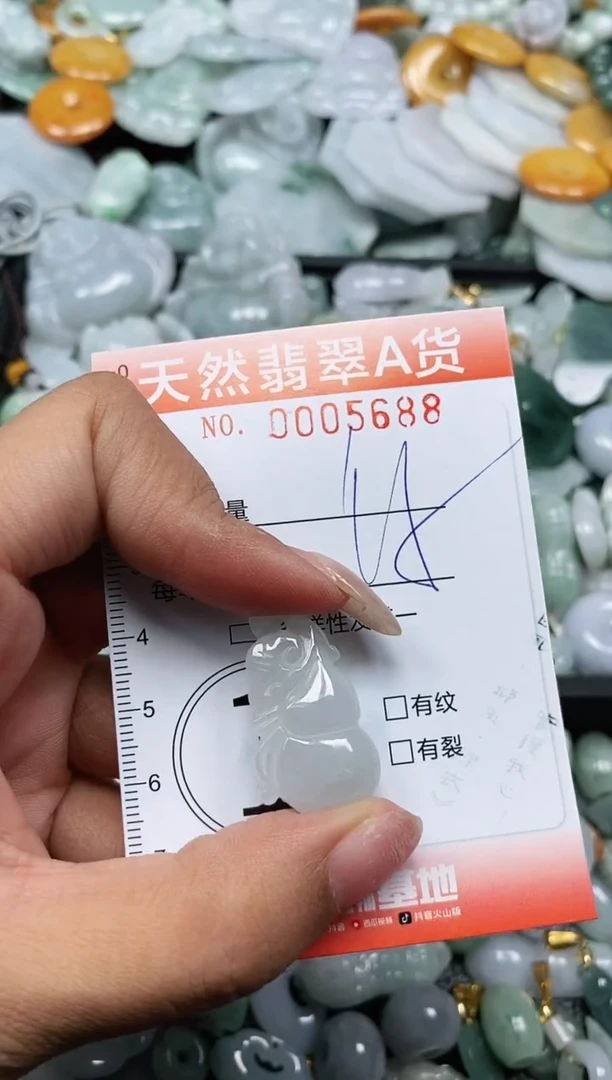 翡翠未镶嵌颈饰闪购0005688