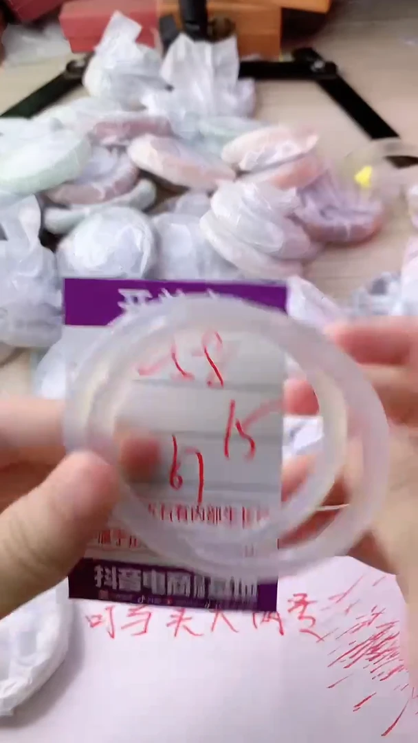 手镯玛瑙/玉髓未镶嵌258