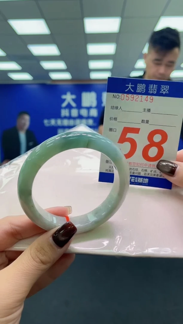 未镶嵌手镯翡翠AAAAAAAAAA