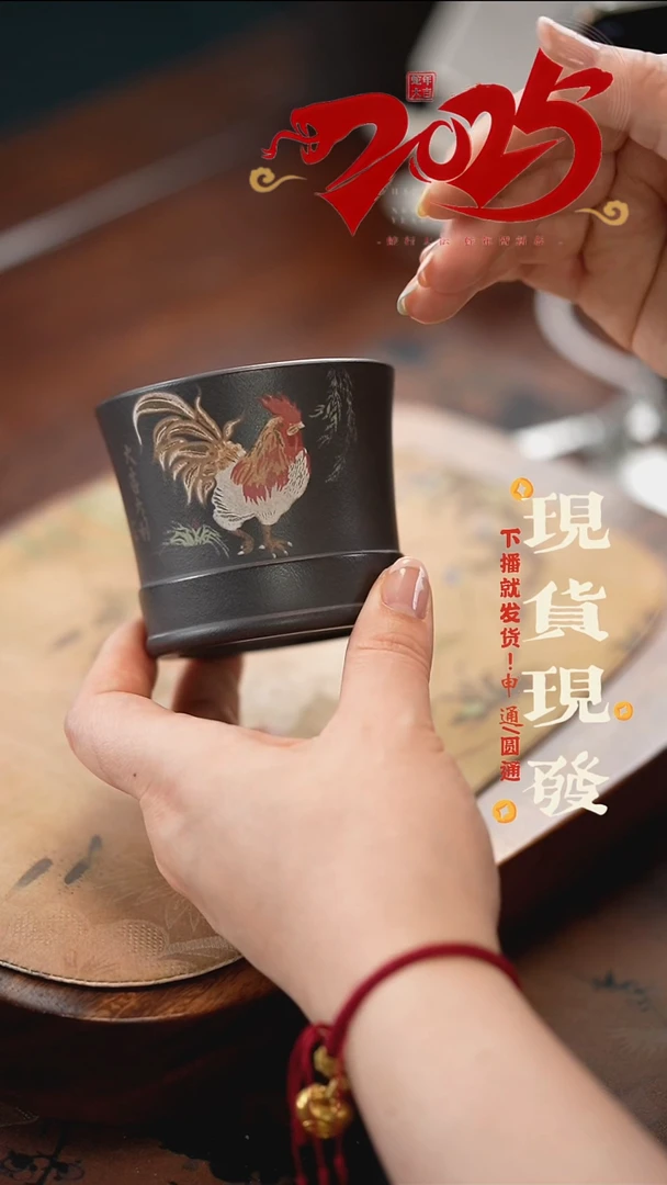 茶杯紫砂紫砂主人杯