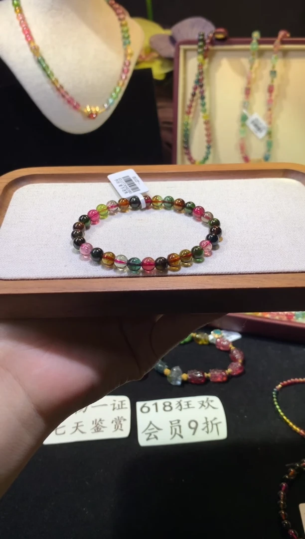 手链未镶嵌碧玺，碧玺手串