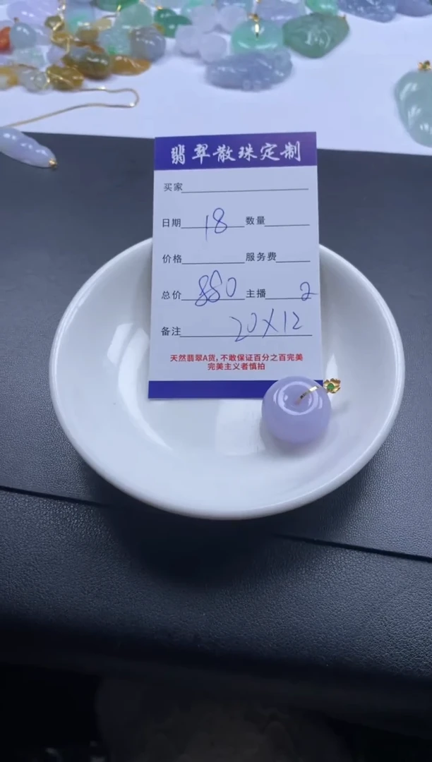 颈饰18K金镶嵌翡翠贞城散珠批发DIY编制多样性发货