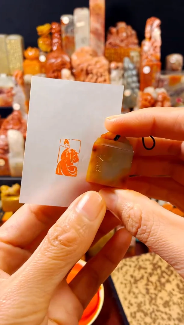 【闪购商品】寿山石印石手工篆刻《知音》