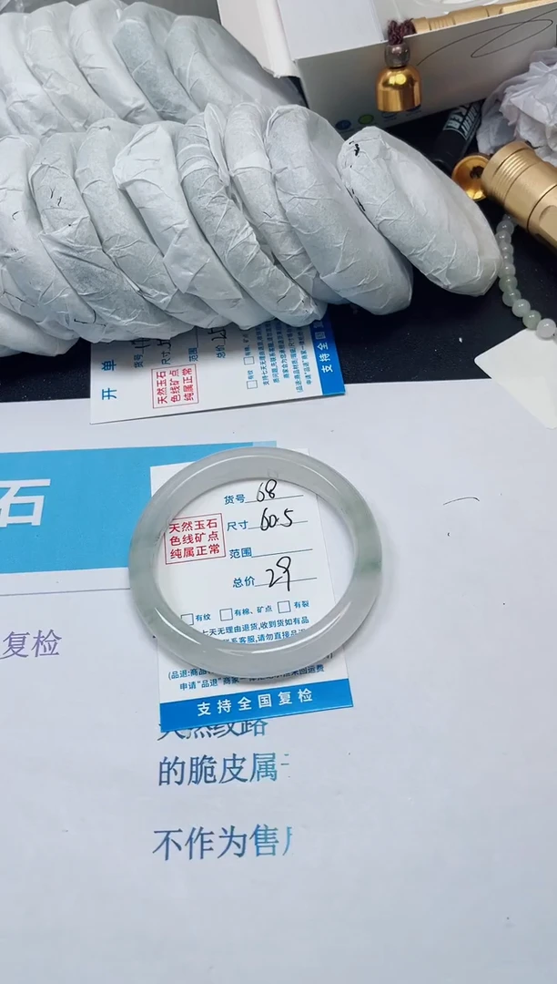 石英质玉手镯未镶嵌68/60.5