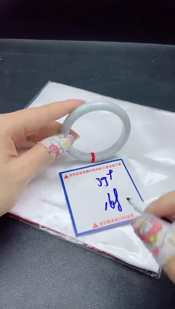 【闪购商品】翡翠手镯未镶嵌我