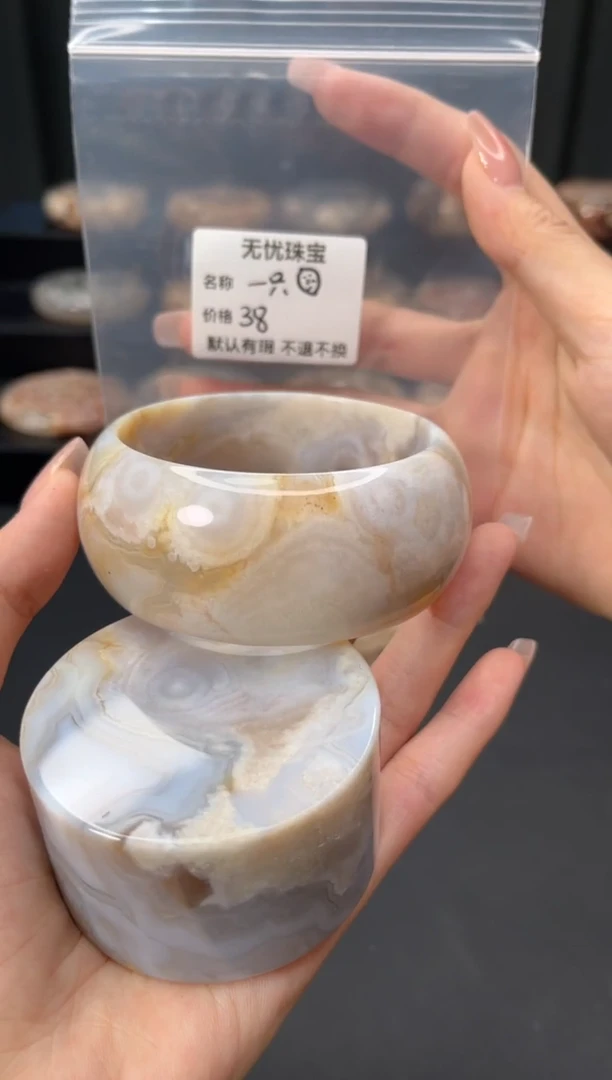 未镶嵌手镯石英质玉一*?默认有瑕 不退不换