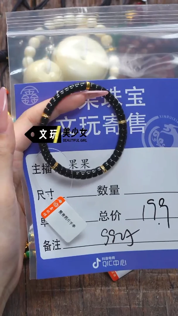 和田玉未镶嵌珠宝奇石王**剑玉