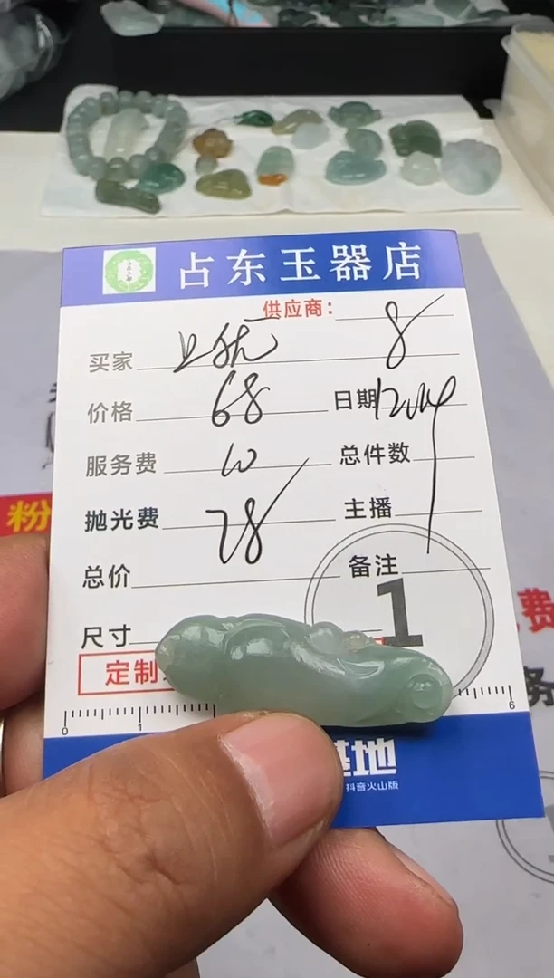 未镶嵌定制翡翠上****练上犹通