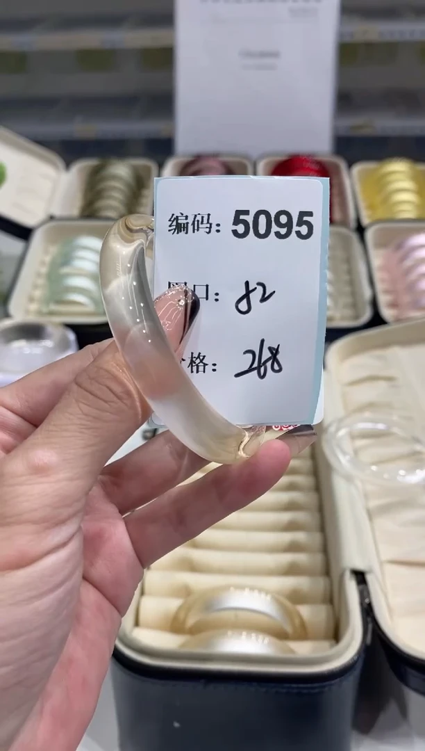 非金属无编码5095