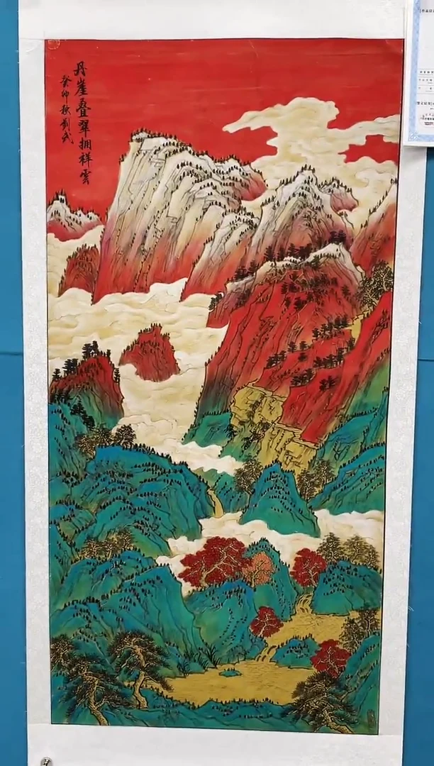 国画闪电购刘武绘画25