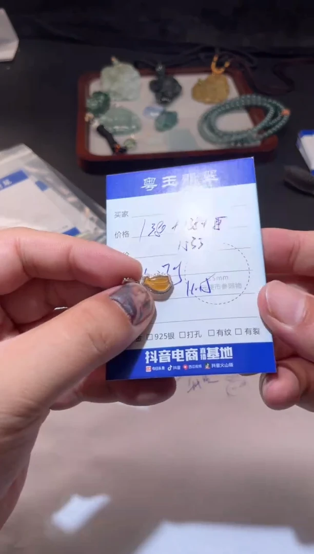 颈饰18K金镶嵌翡翠寄售回流 不退不换