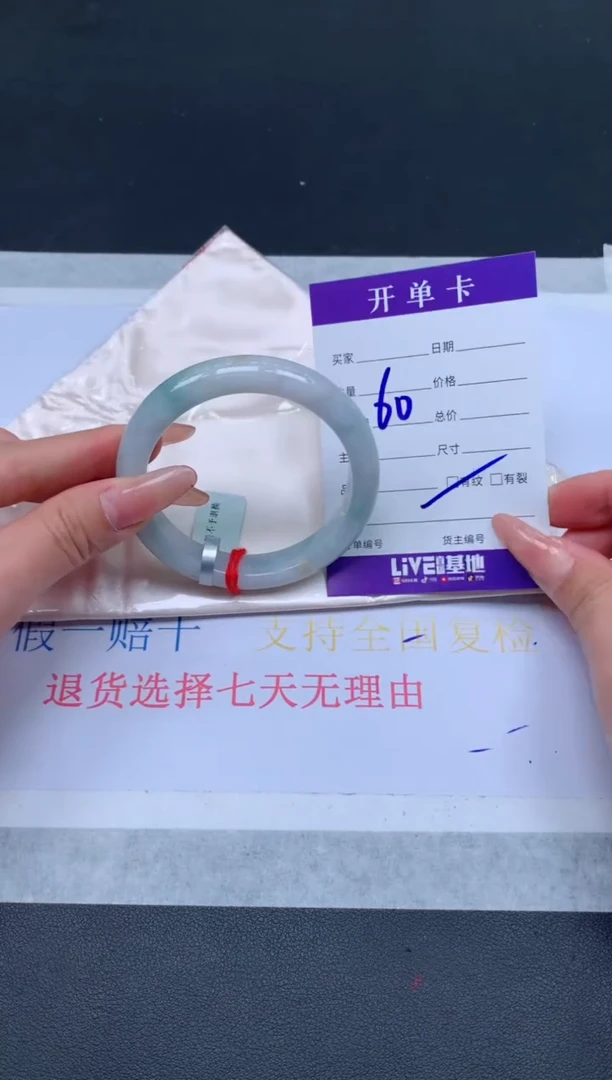 未镶嵌手镯翡翠翡翠手镯