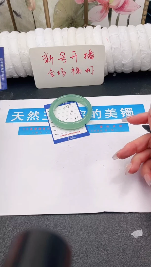 未镶嵌手镯石英质玉C195微色差