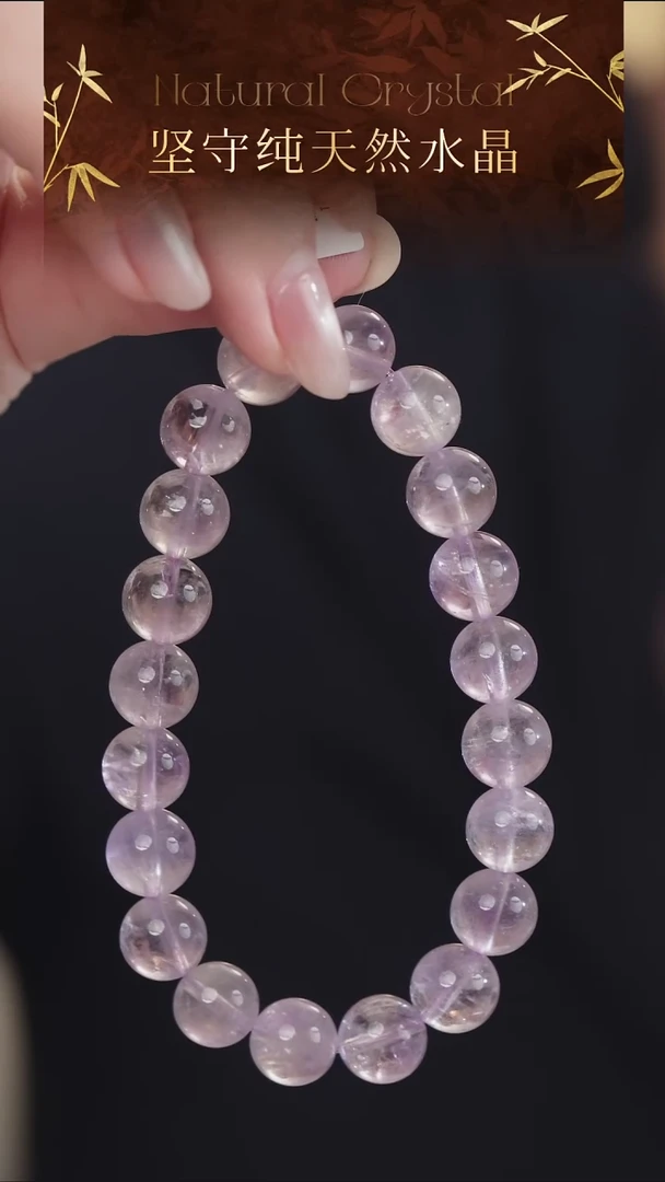 未镶嵌手串水晶高品纯天然薰衣草紫水晶手串10-11mm