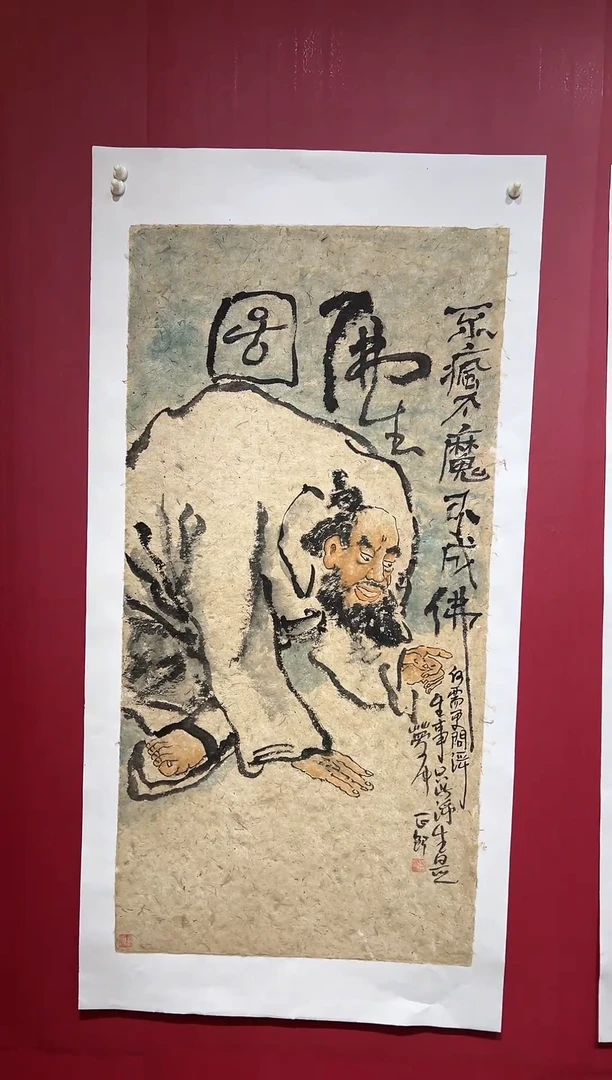 国画手绘国画书法