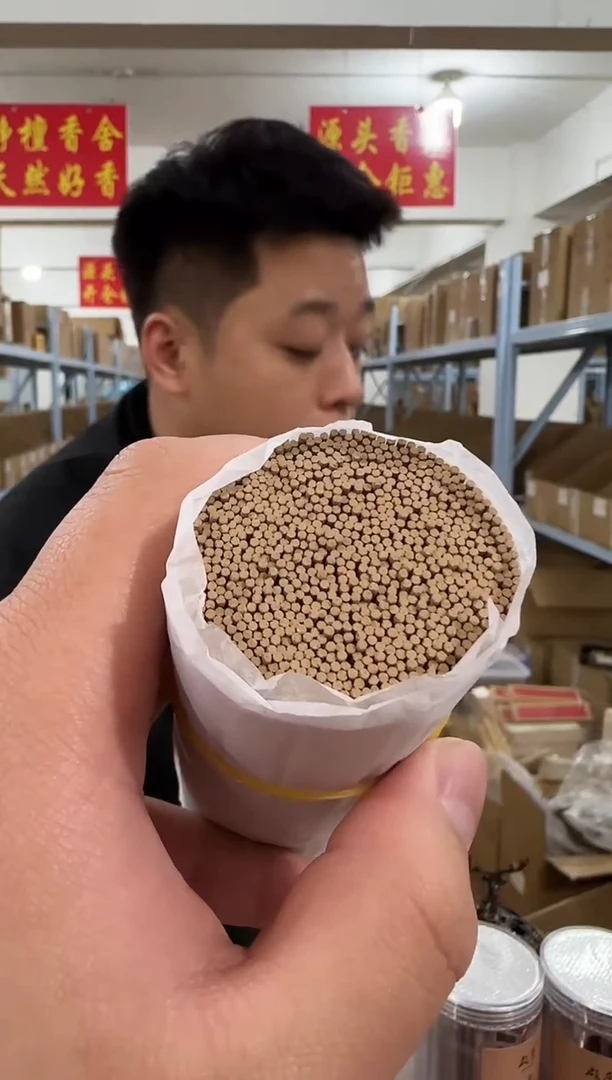 【闪购商品】香料菩s鹅梨王 10g装