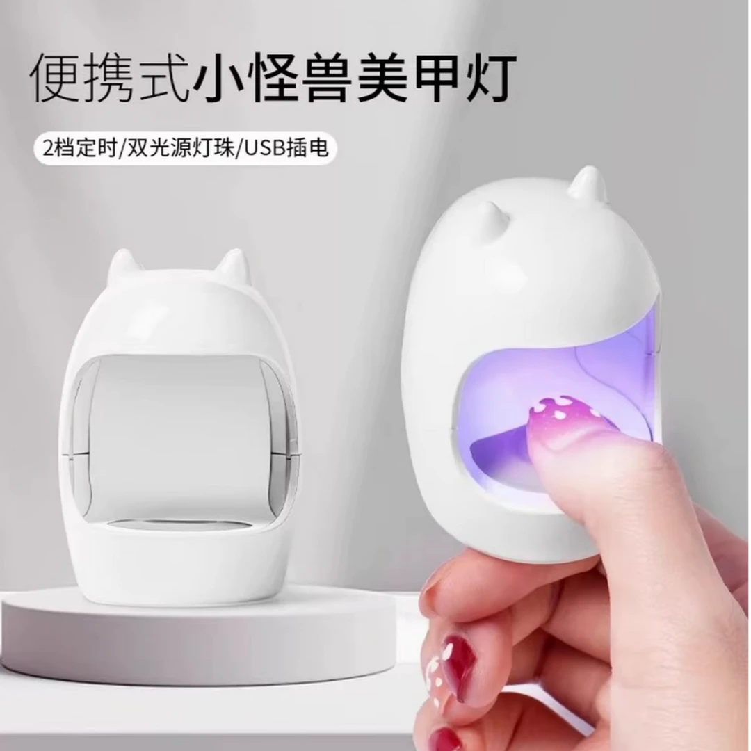 小型便携手持迷你美甲光疗机速干指甲油胶烤灯家用专业