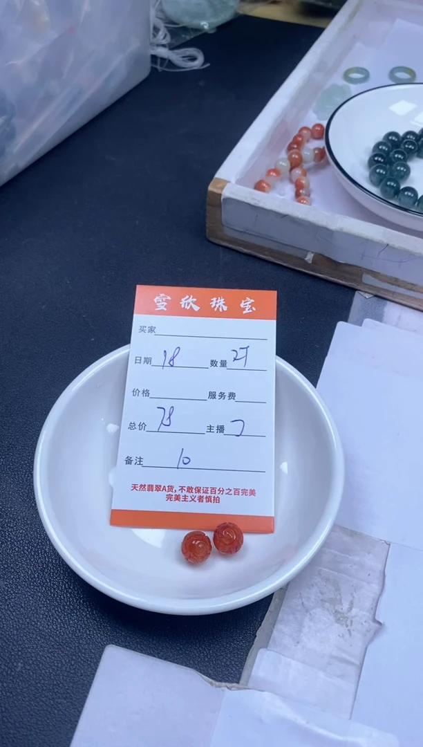 颈饰未镶嵌翡翠雪欣散珠定制diy