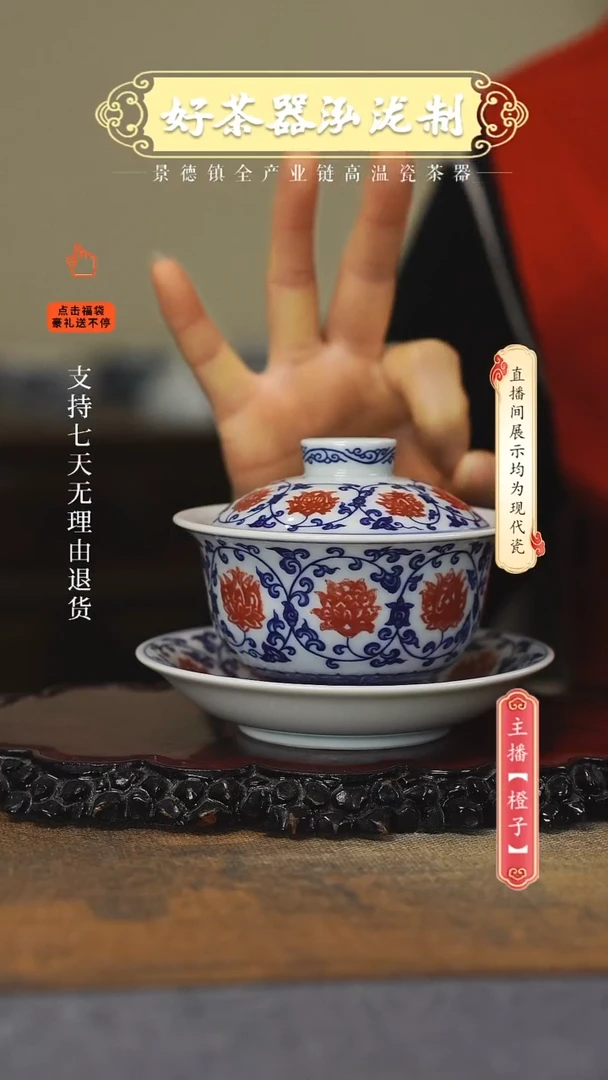 其他陶瓷杭****室公道+盖碗，压手