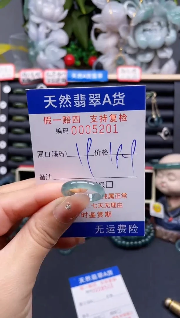 翡翠戒指未镶嵌19*5201